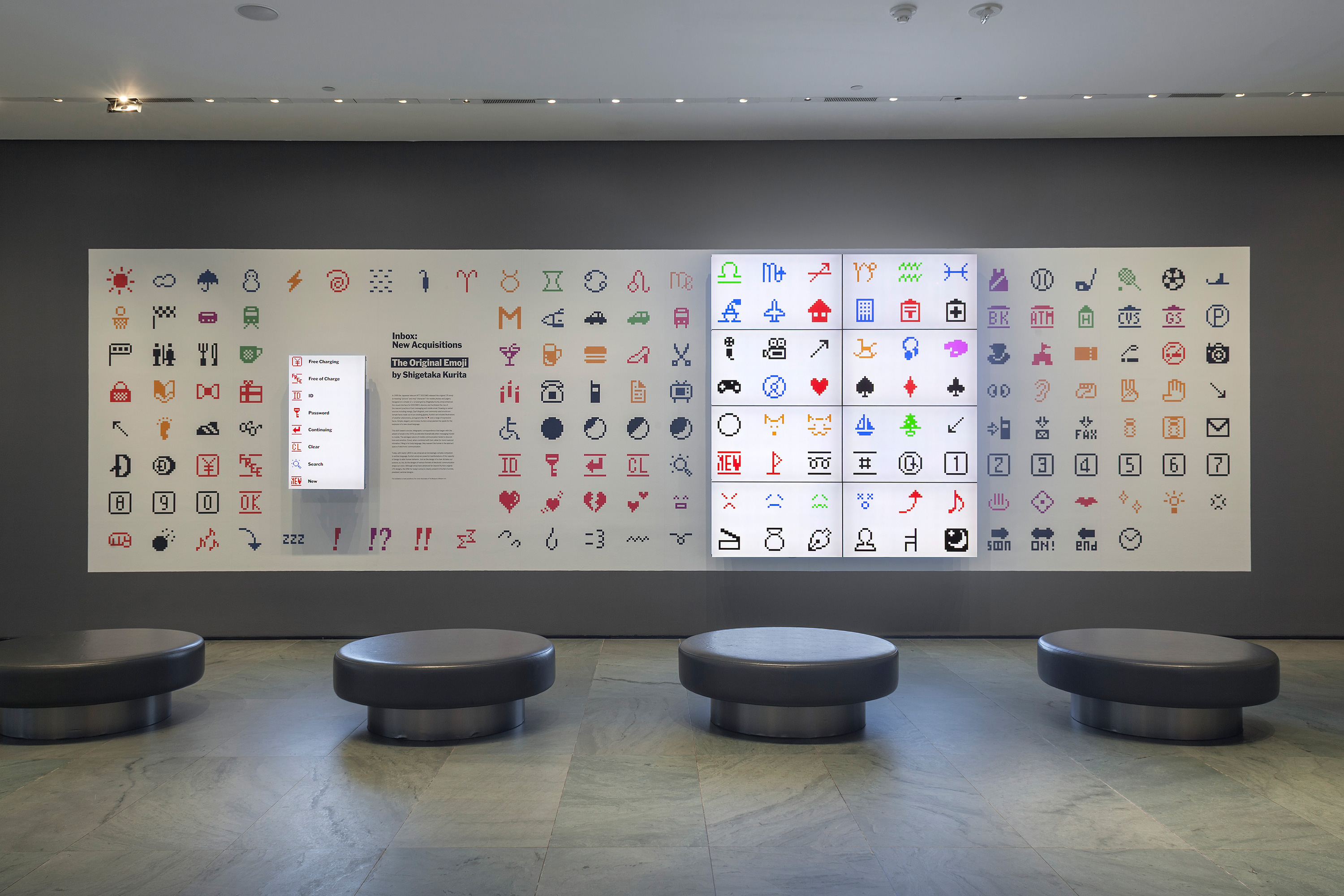 Now a Museum of Modern Art Collection (emoji)